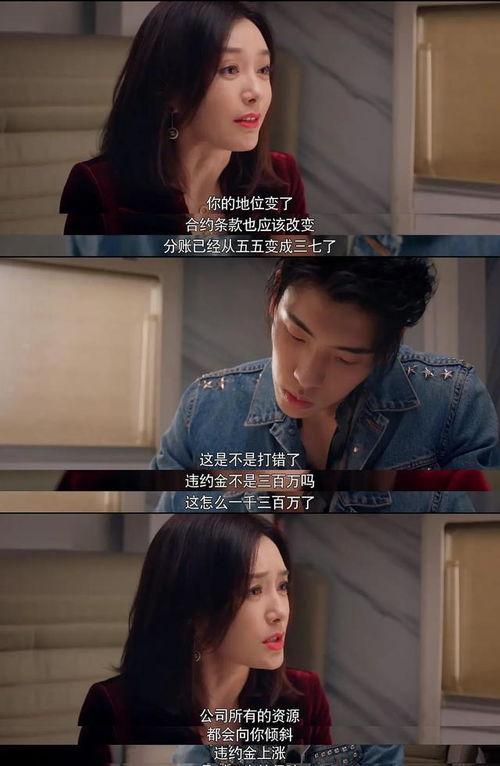 吃瓜娱乐cp  第3张