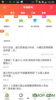 粉球最新爆料网站下载手机版,揭秘手机版下载全攻略  第1张