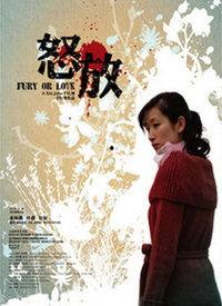 怒放 在线观看,激情燃烧的青春岁月