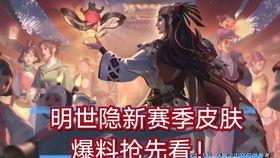 王者之隐最新爆料,神秘新英雄曝光，游戏格局即将颠覆  第2张