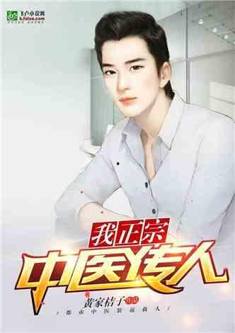 娱乐圈爆料的小说推荐完结,那些完结小说背后的故事  第1张