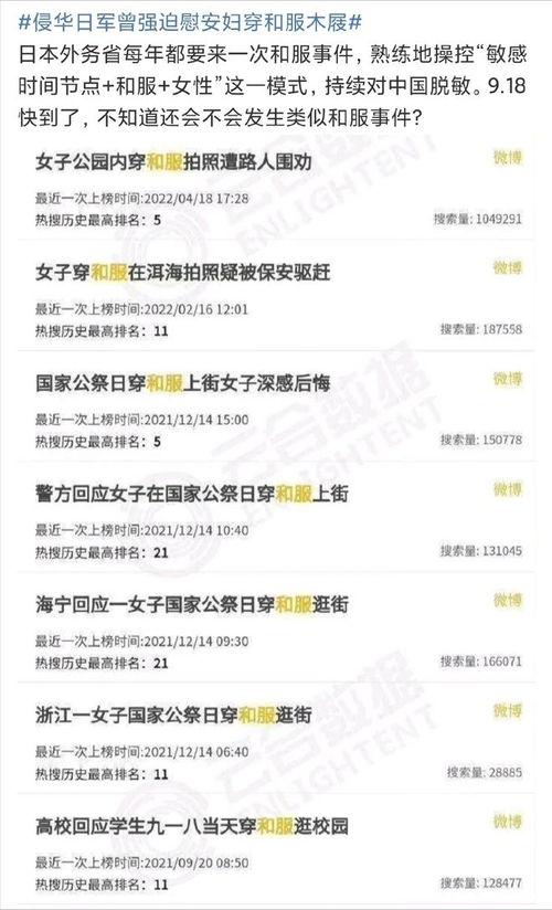 苏州网民爆料新闻事件,惊现神秘事件,真相令人震惊! 第3张 苏州网民爆料新闻事件,惊现神秘事件,真相令人震惊! 第3张