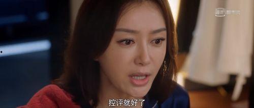 娱乐圈cp吃瓜直播小说,揭秘明星甜蜜背后的真相 第2张 娱乐圈cp吃瓜直播小说,揭秘明星甜蜜背后的真相 第2张