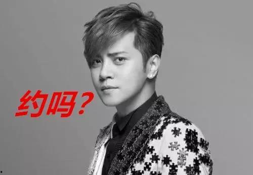 罗志祥娱乐圈吃瓜,揭秘明星背后的真相与争议  第1张