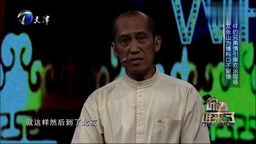 张山爆料马仑视频完整版,完整版事件全解析