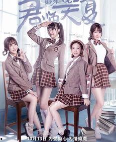 贴身校花之君临天夏在线观看  第2张