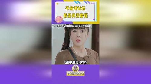 娱乐评论大赏舞台吃瓜,舞台吃瓜,揭秘明星幕后故事 第3张 娱乐评论大赏舞台吃瓜,舞台吃瓜,揭秘明星幕后故事 第3张