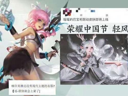 新皮肤后羿爆料视频下载,神秘力量觉醒，箭矢闪耀星辰  第3张