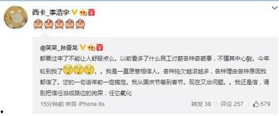 最新大主播收入爆料,流量变现新趋势 第2张 最新大主播收入爆料,流量变现新趋势 第2张