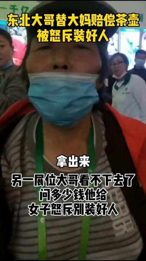 东莞小胖被大哥爆料视频,真相究竟如何？